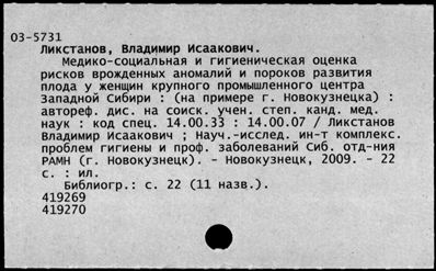 Нажмите, чтобы посмотреть в полный размер