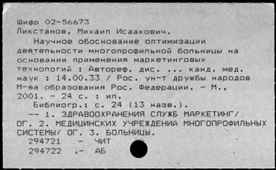 Нажмите, чтобы посмотреть в полный размер