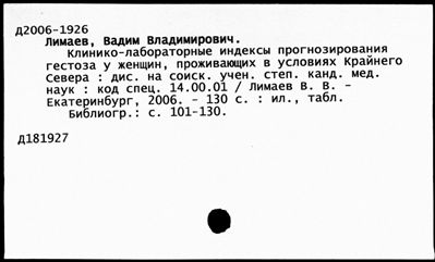 Нажмите, чтобы посмотреть в полный размер