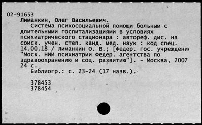 Нажмите, чтобы посмотреть в полный размер