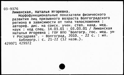 Нажмите, чтобы посмотреть в полный размер