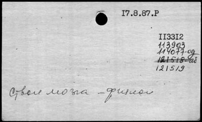 Нажмите, чтобы посмотреть в полный размер