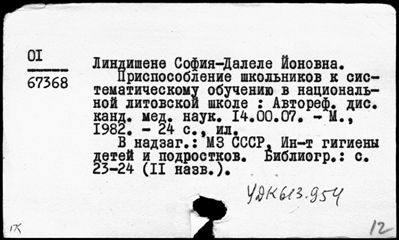 Нажмите, чтобы посмотреть в полный размер