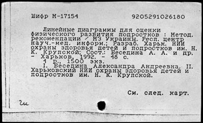 Нажмите, чтобы посмотреть в полный размер