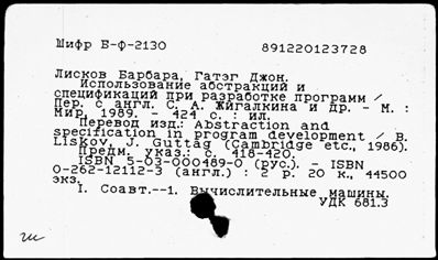 Нажмите, чтобы посмотреть в полный размер