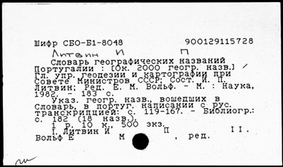 Нажмите, чтобы посмотреть в полный размер