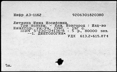 Нажмите, чтобы посмотреть в полный размер