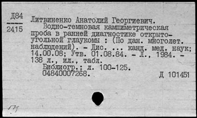 Нажмите, чтобы посмотреть в полный размер