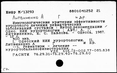 Нажмите, чтобы посмотреть в полный размер