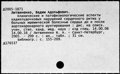 Нажмите, чтобы посмотреть в полный размер