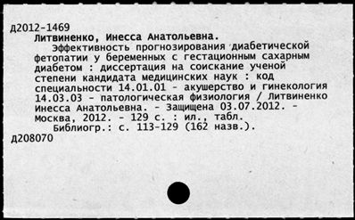 Нажмите, чтобы посмотреть в полный размер