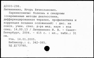 Нажмите, чтобы посмотреть в полный размер