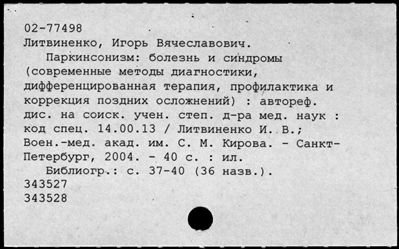 Нажмите, чтобы посмотреть в полный размер