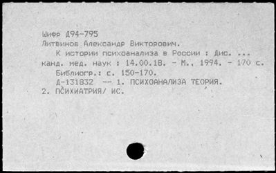 Нажмите, чтобы посмотреть в полный размер