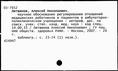 Нажмите, чтобы посмотреть в полный размер
