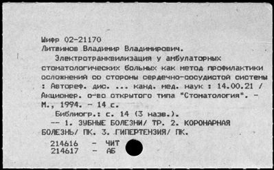 Нажмите, чтобы посмотреть в полный размер