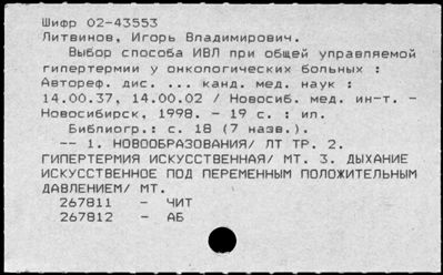 Нажмите, чтобы посмотреть в полный размер