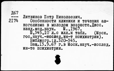Нажмите, чтобы посмотреть в полный размер