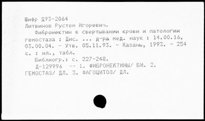 Нажмите, чтобы посмотреть в полный размер