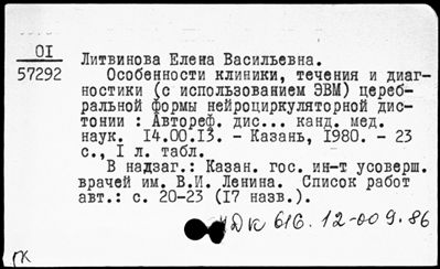 Нажмите, чтобы посмотреть в полный размер