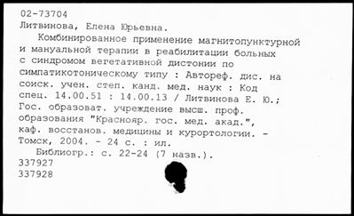 Нажмите, чтобы посмотреть в полный размер