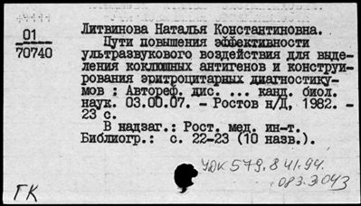 Нажмите, чтобы посмотреть в полный размер