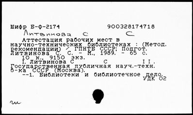 Нажмите, чтобы посмотреть в полный размер