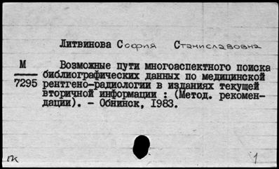 Нажмите, чтобы посмотреть в полный размер