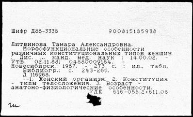 Нажмите, чтобы посмотреть в полный размер