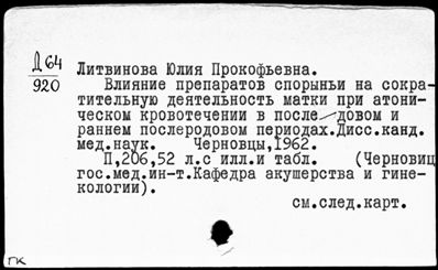 Нажмите, чтобы посмотреть в полный размер