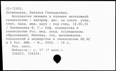 Нажмите, чтобы посмотреть в полный размер