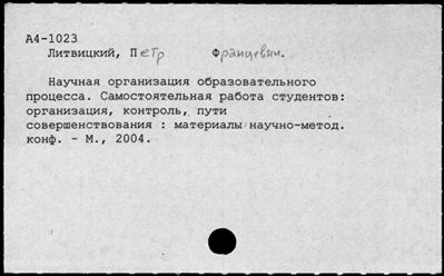 Нажмите, чтобы посмотреть в полный размер