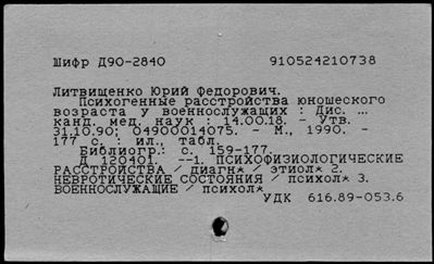 Нажмите, чтобы посмотреть в полный размер