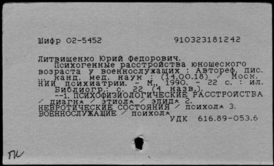 Нажмите, чтобы посмотреть в полный размер