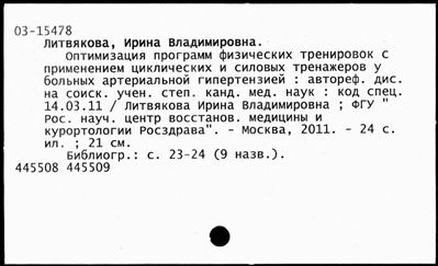 Нажмите, чтобы посмотреть в полный размер