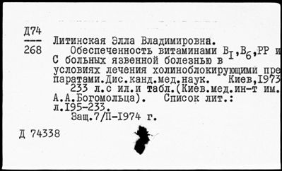 Нажмите, чтобы посмотреть в полный размер