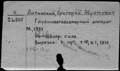 Нажмите, чтобы посмотреть в полный размер