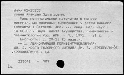 Нажмите, чтобы посмотреть в полный размер