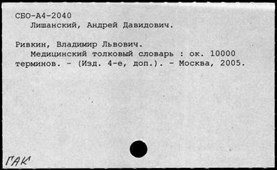 Нажмите, чтобы посмотреть в полный размер