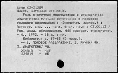 Нажмите, чтобы посмотреть в полный размер