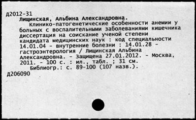 Нажмите, чтобы посмотреть в полный размер