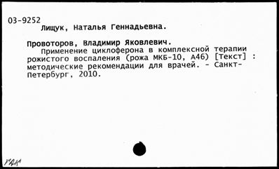 Нажмите, чтобы посмотреть в полный размер