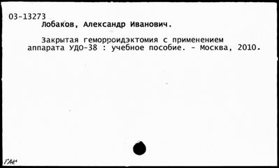 Нажмите, чтобы посмотреть в полный размер