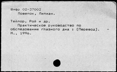 Нажмите, чтобы посмотреть в полный размер