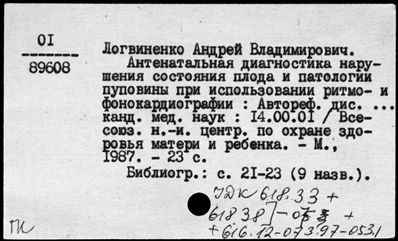 Нажмите, чтобы посмотреть в полный размер