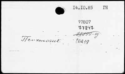 Нажмите, чтобы посмотреть в полный размер