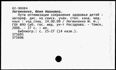 Нажмите, чтобы посмотреть в полный размер