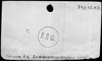 Нажмите, чтобы посмотреть в полный размер