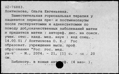 Нажмите, чтобы посмотреть в полный размер