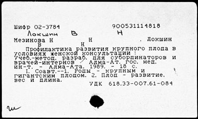 Нажмите, чтобы посмотреть в полный размер